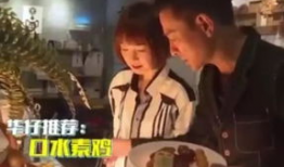 吃瓜爆料刘德华完整版